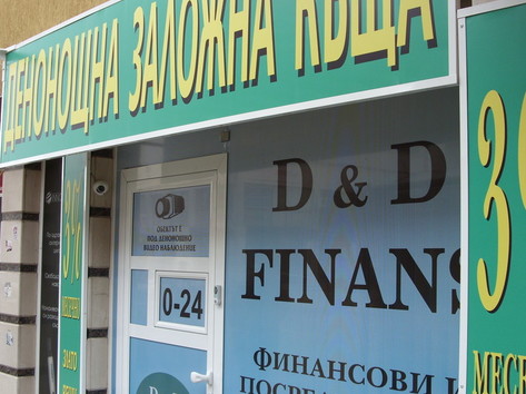 D&D finans - Pawnshop