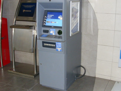 Municipal Bank - ATM