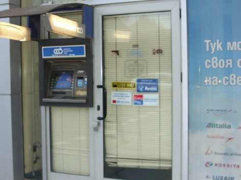 Central Cooperative Bank - ATM