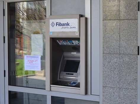 Първа инвестиционна банка Fibank - Банкомат