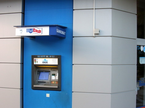 United Bulgarian Bank UBB - ATM