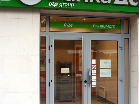 DSK Bank - ATM, self service zone