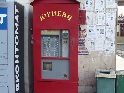 Coffee vending machine