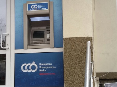 Central Cooperative Bank - ATM