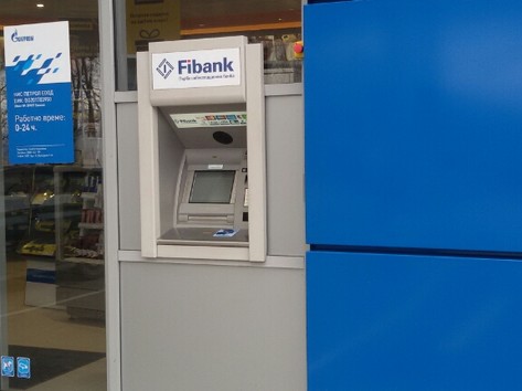 First Investment Bank Fibank - ATM