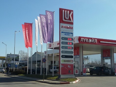 Lukoil - Petrol station, lpg