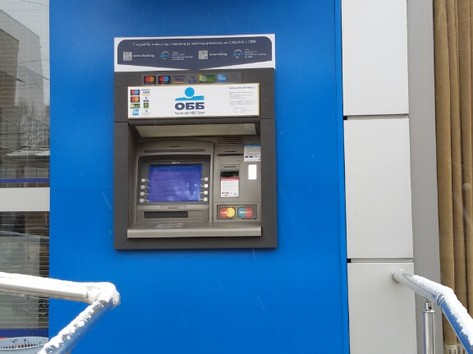 United Bulgarian Bank UBB - ATM