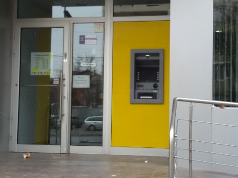 KBC Bank - ATM