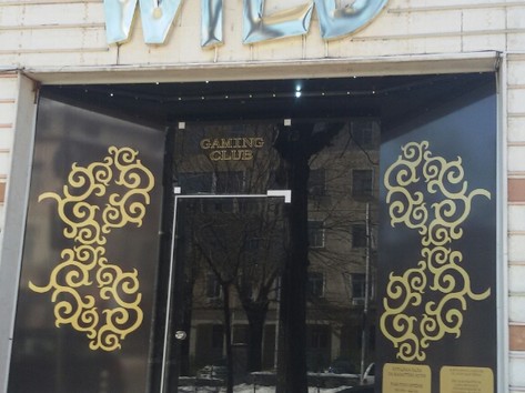 Wild - Казино, хазартни игри