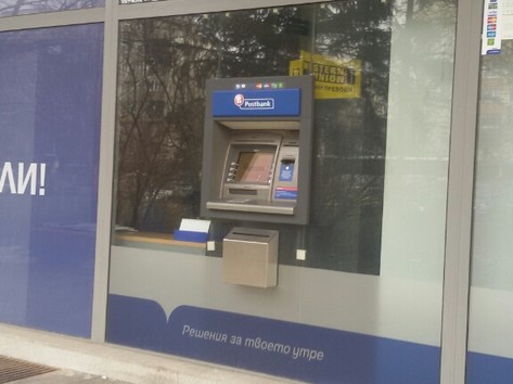 Postbank - ATM