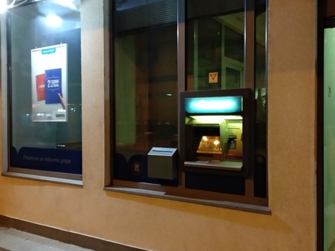 Postbank - ATM