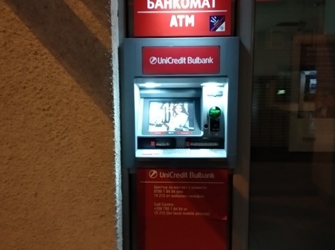 UniCredit Bulbank - ATM