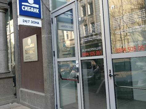 United Bulgarian Bank UBB - ATM