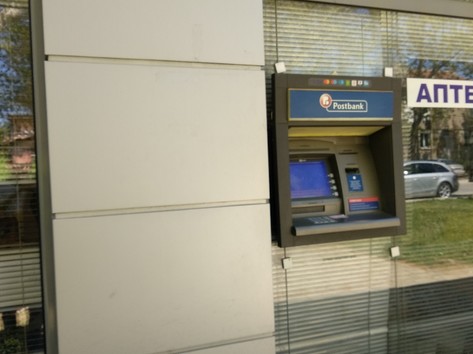 Postbank - ATM