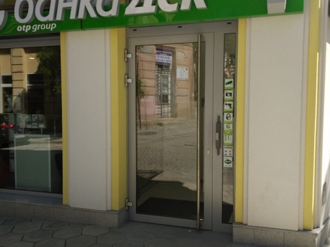 DSK Bank - ATM