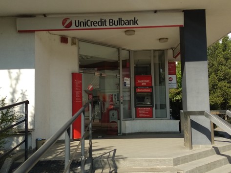 UniCredit Bulbank - ATM