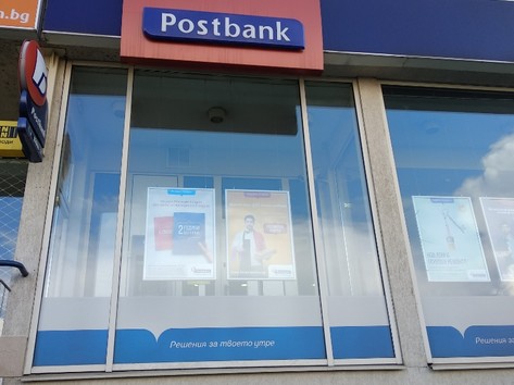 Пощенска банка Postbank - Банкомат