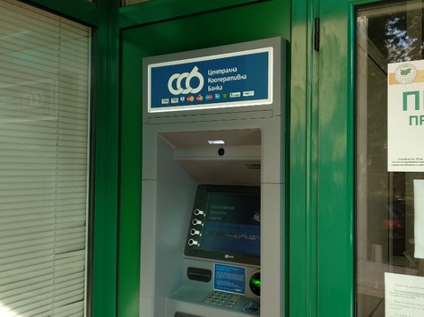 Central Cooperative Bank - ATM