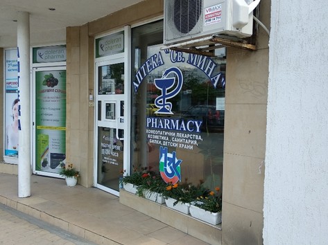 Sv. Mina - Pharmacy