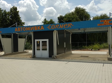 Автомивка