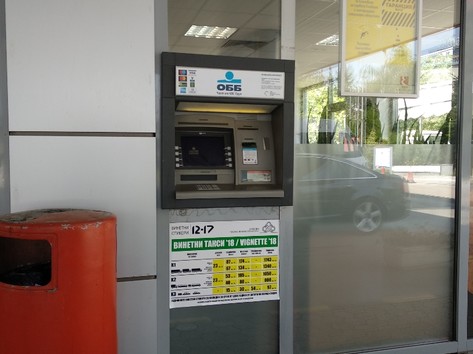 United Bulgarian Bank UBB - ATM