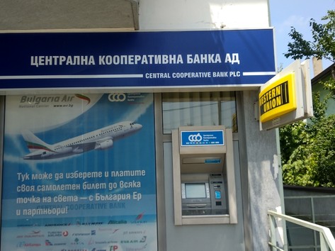 Централна Кооперативна Банка ЦКБ - Банкомат