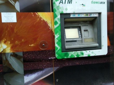 DSK Bank - ATM