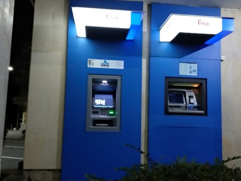 United Bulgarian Bank UBB - ATM