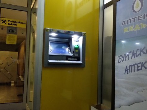 KBC Bank - ATM