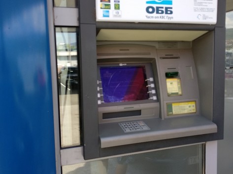 United Bulgarian Bank UBB - ATM