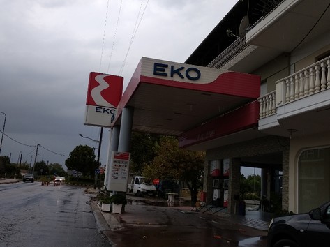 EKO - Petrol station