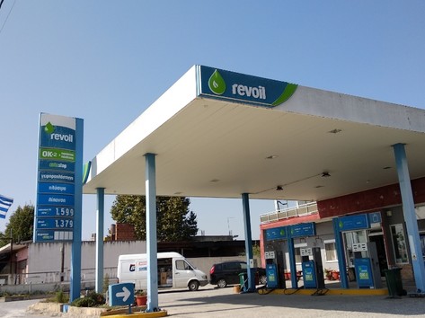 Revoil - Petrol station