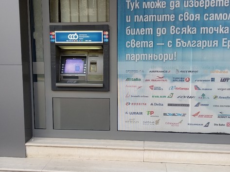 Central Cooperative Bank - ATM