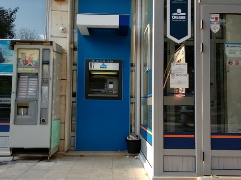 United Bulgarian Bank UBB - ATM