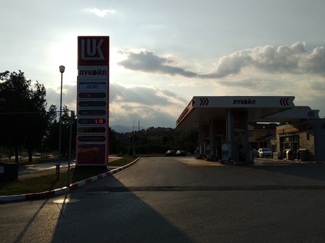 Lukoil - Petrol station, lpg