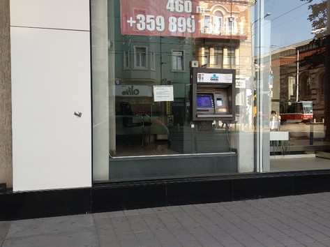 United Bulgarian Bank UBB - ATM