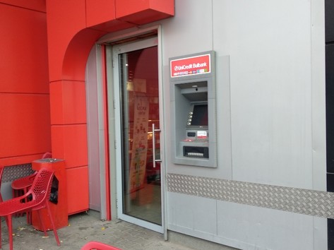 UniCredit Bulbank - ATM