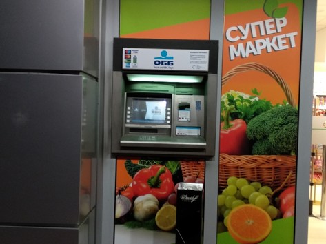 United Bulgarian Bank UBB - ATM