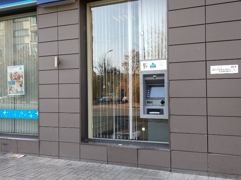 United Bulgarian Bank UBB - ATM