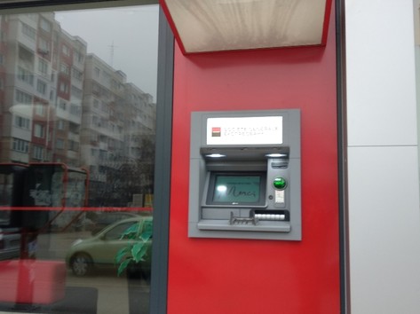 KBC Bank - ATM