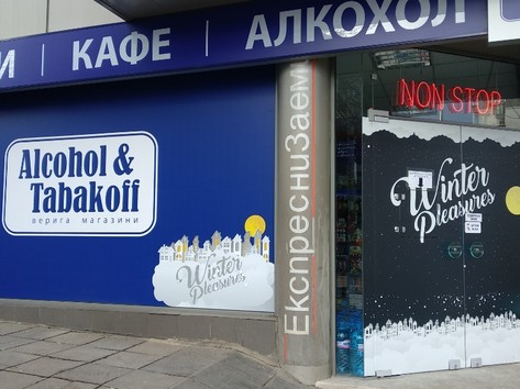 Alcohol & Tabakoff - Cigarettes, alcohol, coffee, sweets