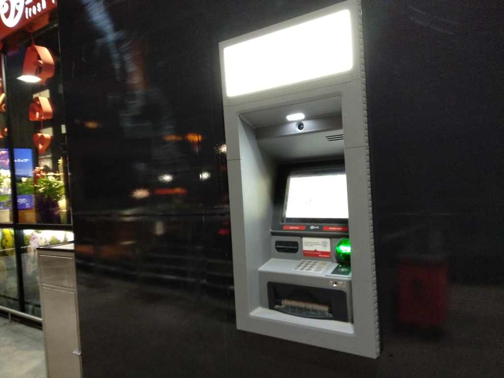 UniCredit Bulbank - ATM