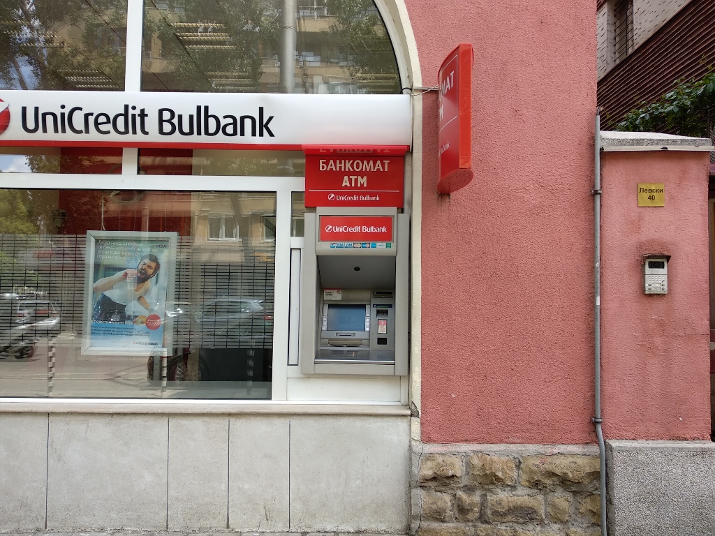 UniCredit Bulbank - ATM