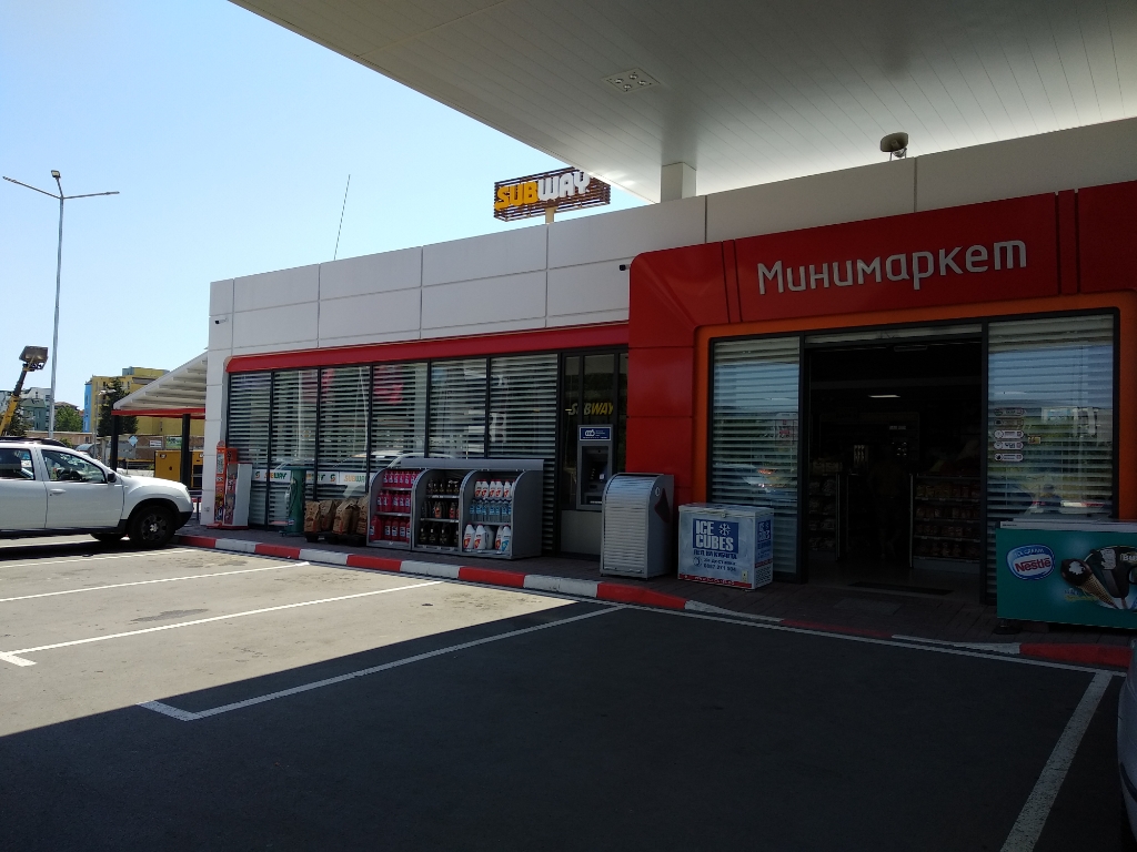 Lukoil - Petrol station, lpg, carwash