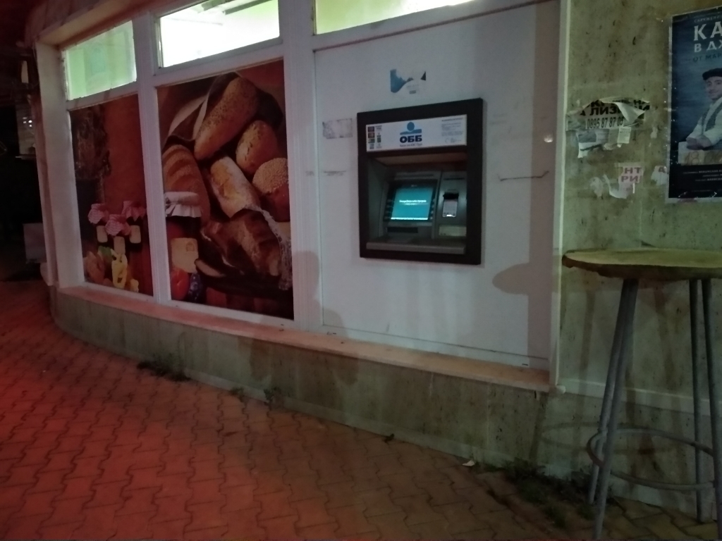 United Bulgarian Bank UBB - ATM