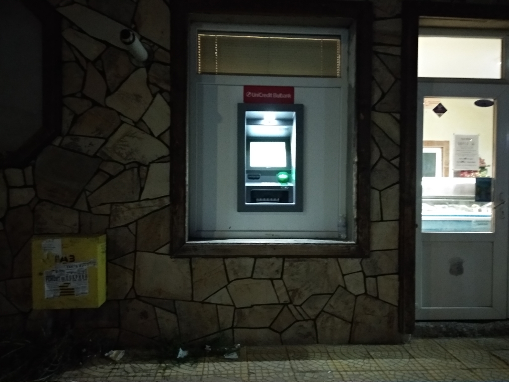 UniCredit Bulbank - ATM