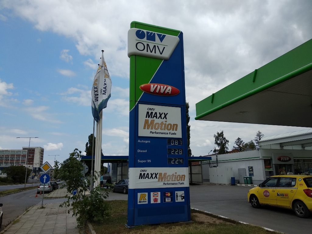 OMV - Бензиностанция, автогаз, автомивка