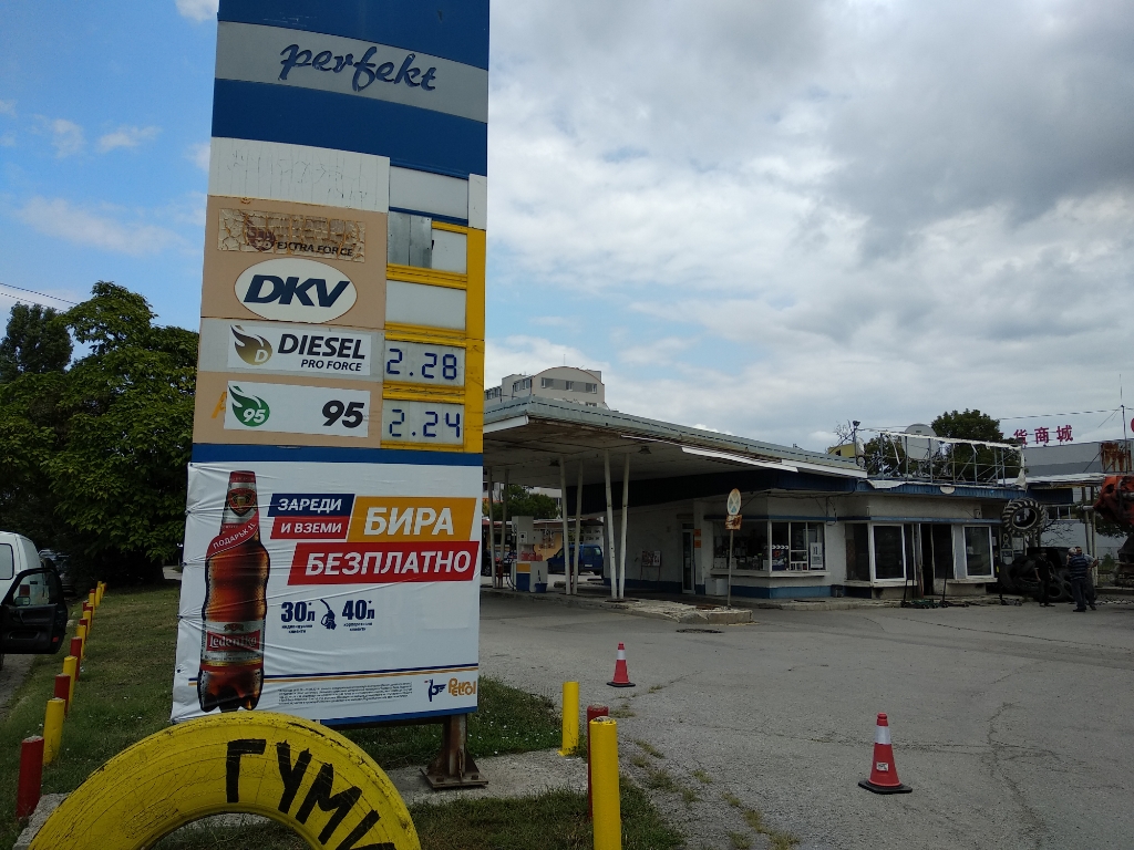 Petrol - Petrol station