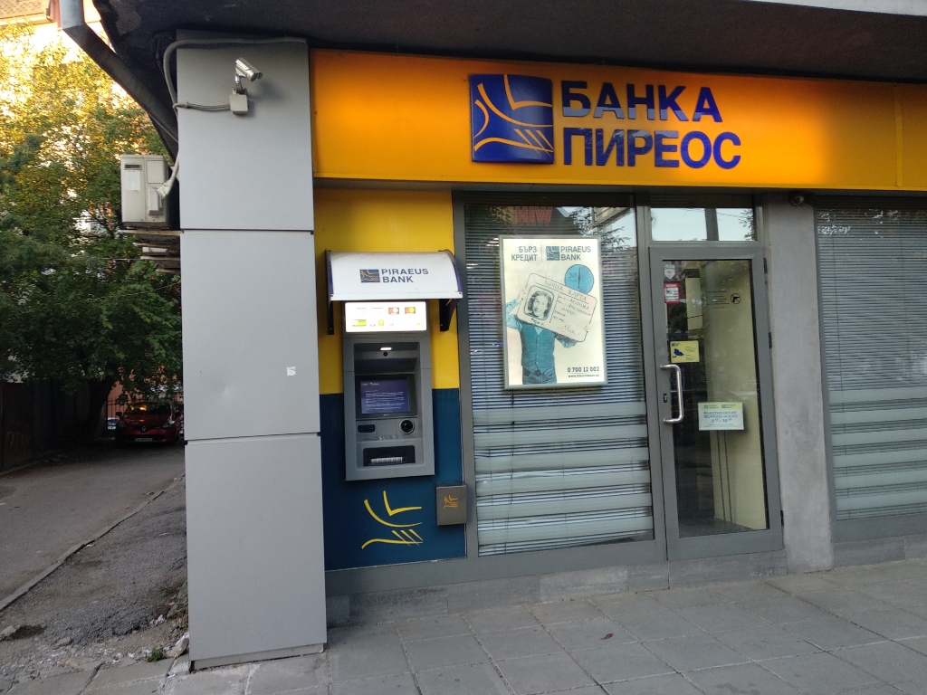 Пощенска банка Postbank - Банкомат