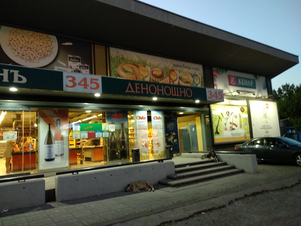 345 Store - Grocery